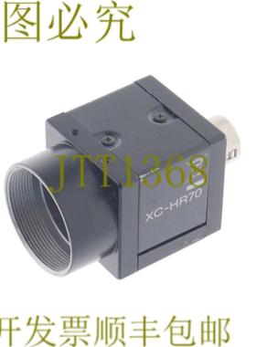供应 XC-HR70 XCHR70