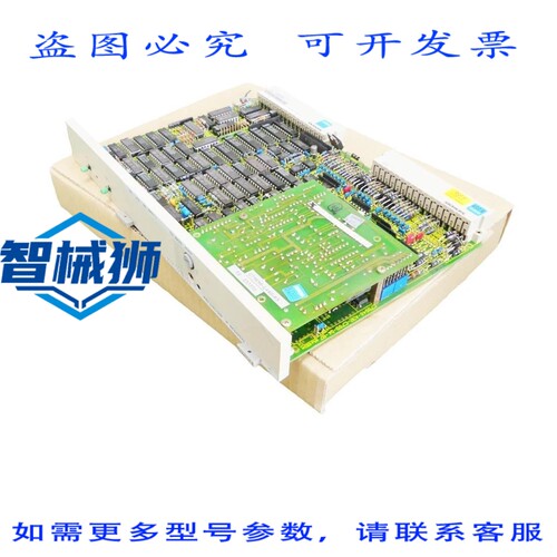 原装供应 TELEPERM M 6DS1507-8AA 6DS1507-8AA 计算模块 版本 04