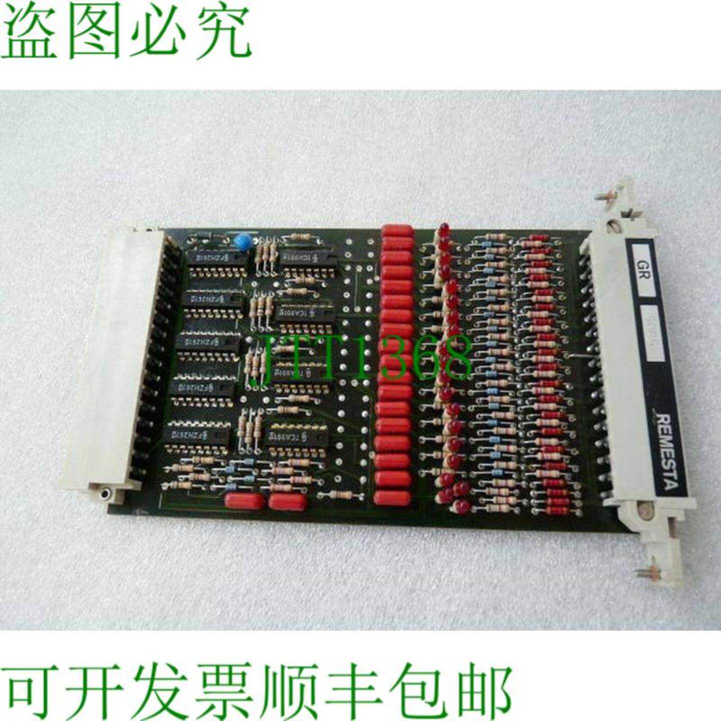 雷梅斯塔 GR 5085 Remodul 2797 I  1