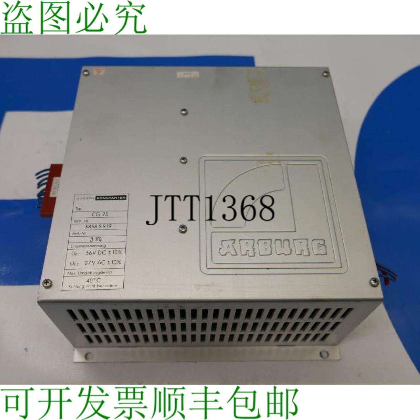 供应高森康斯坦德 Cg25 A41 Sn 116801 阿博格 116801 Meill