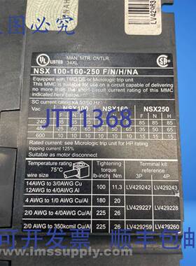 原装供应NSX-100-160-250 F/N/H/NA 断路器 9378