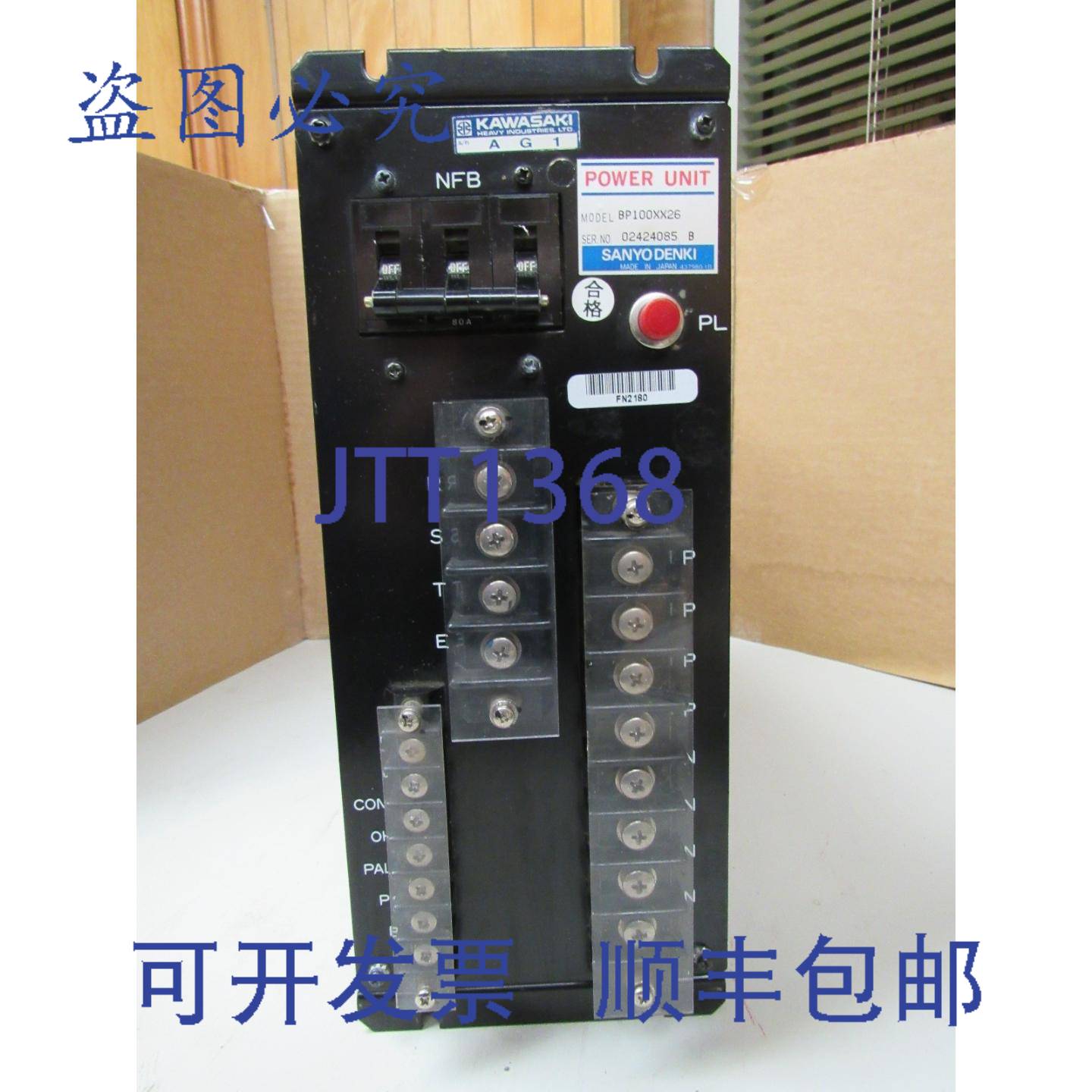 供应山洋电机川崎动力装置 BP100XX26