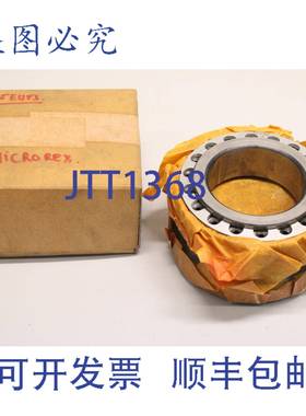 原装供应32095 A ?121mm 70mm 71mm NEUFS MICROREX 圆锥滚子轴