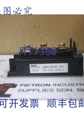 原装供应2MBI150UR-120 2MBI150UR120 模块 A50L-0001-0418
