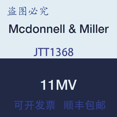 供应McDonnell &amp; Miller 11MV MV 开关 61646769 7076476