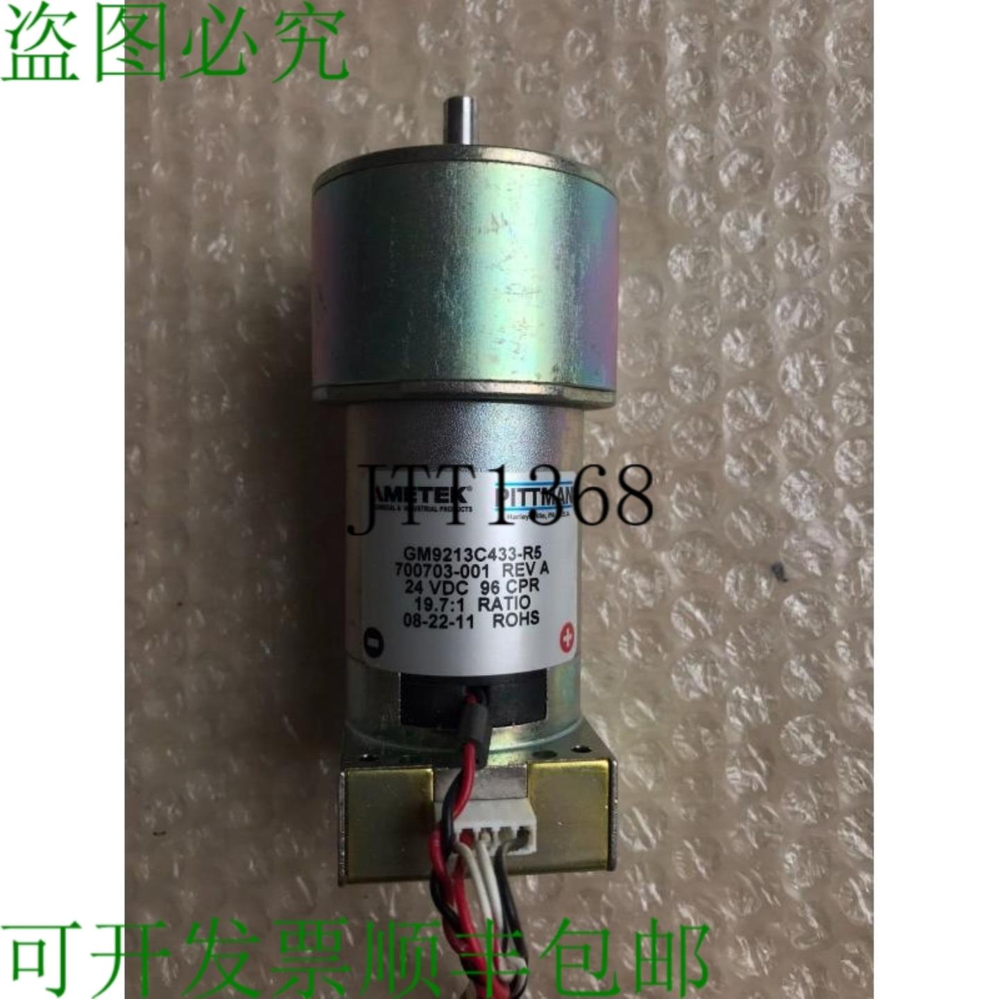 供应Ametek  Pittman Gm9213c433-r5 24vdc1971 异步电