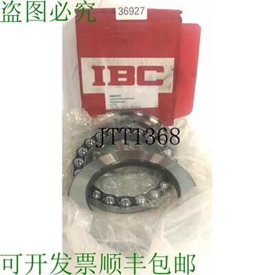 供应IBC 4004720 Cuscinetto A Sfere Assiale Completeto 51