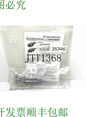 供应Leuze Electronico Iss 218MM  4NO-5E0-S12 噪声传感器