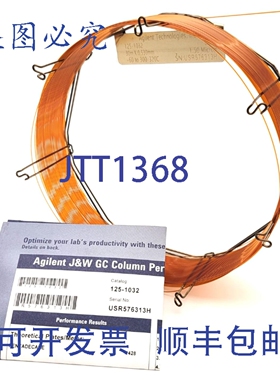 原装供应安捷伦 125-1035 J&amp;amp;W DB-1 色谱柱，30 米，