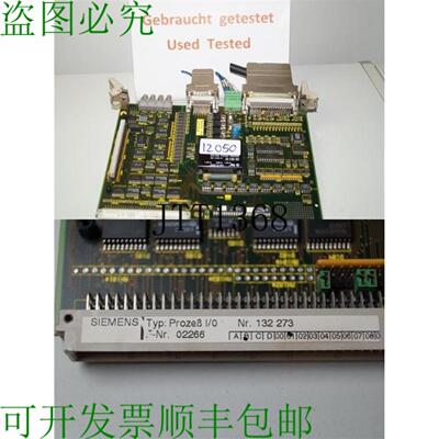 供应Process IO 132273 功能 100% trump