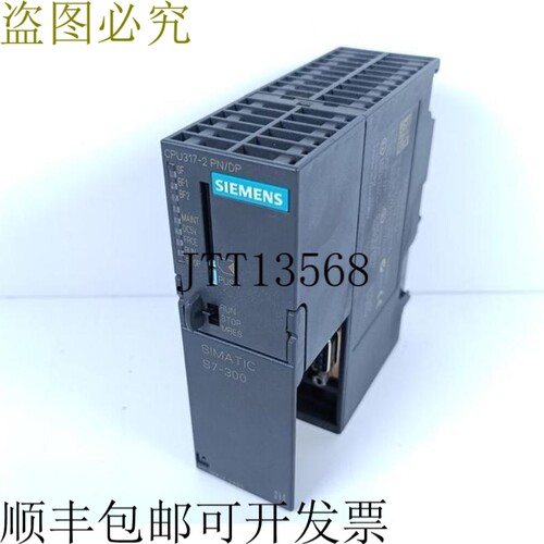 6ES7 317-2EK14-0AB0 CPU317-2 PN/DP 6ES7317-2EK14-0AB0 E-St.