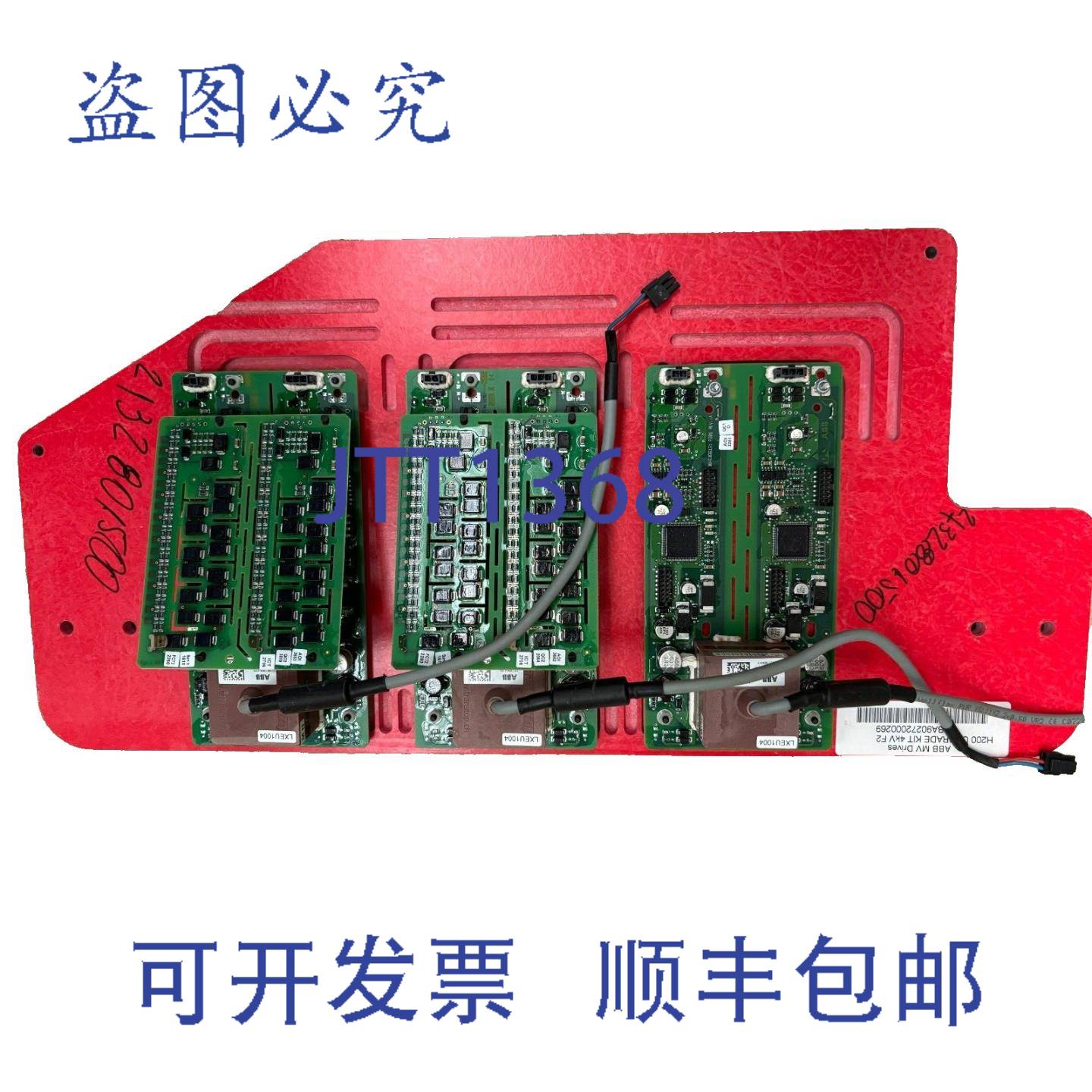 供应MV Drives H200  4 kV F2 - 2UBA90272000269