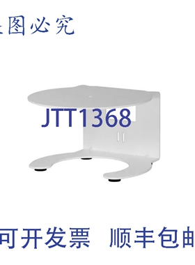 原装供应999-89995-000W ConferenceSHOT AV 支架
