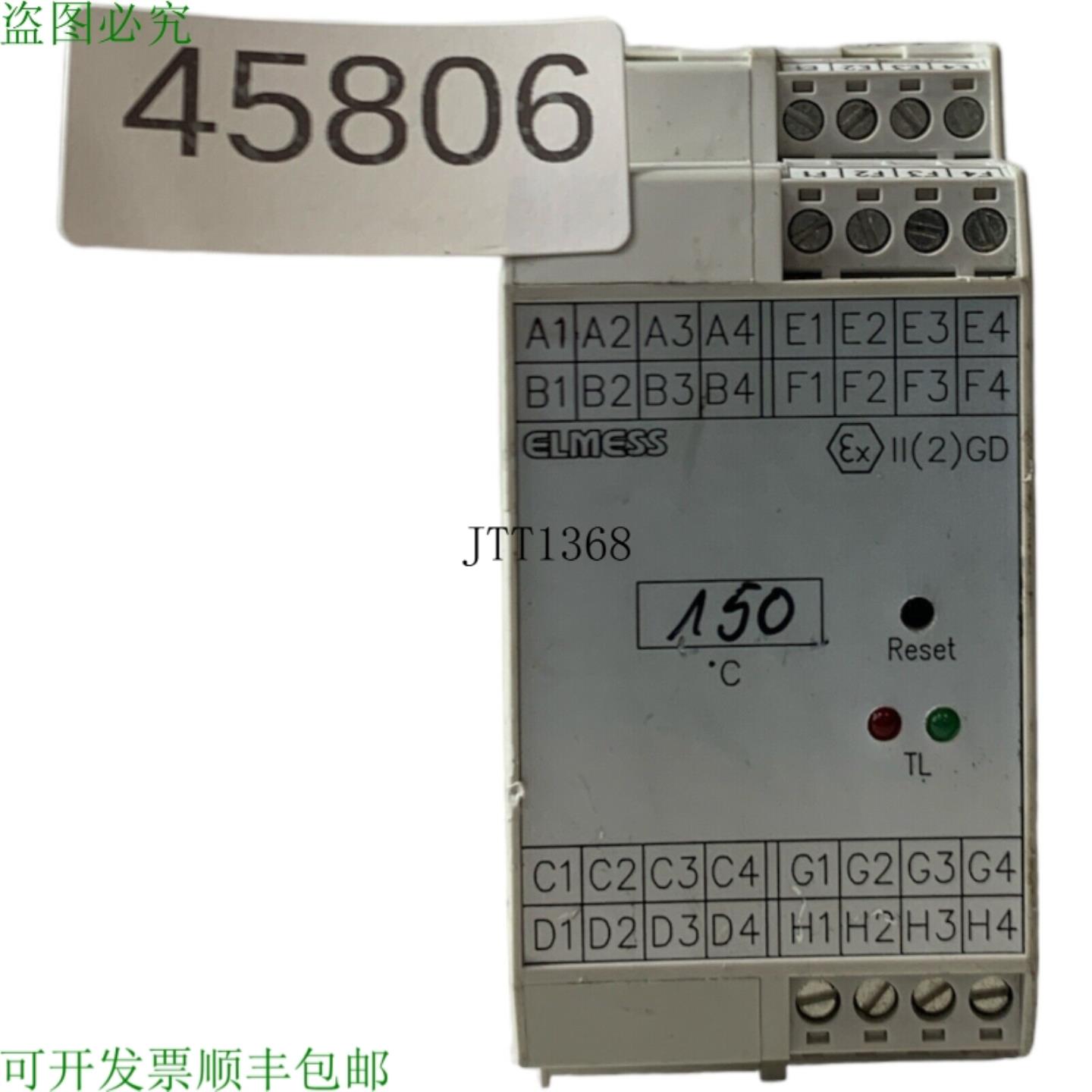 供应ELMESS eB-6000 温度调节器