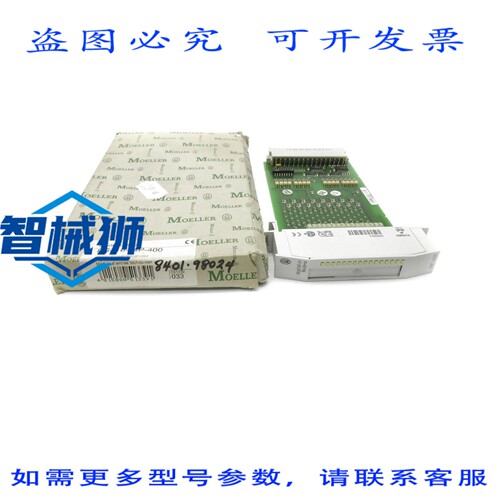 现货供应 KLOCKNER MOELLER PS416-INP-400 NSMP