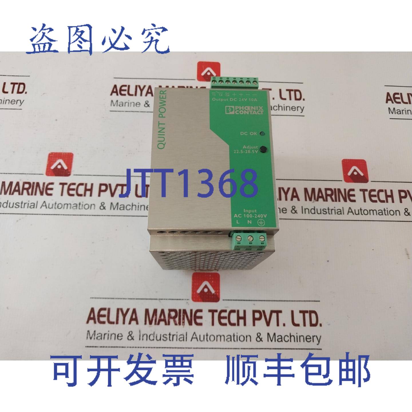 供应Phoenix contact quint-ps-100-240ac24dc10 电源 rev