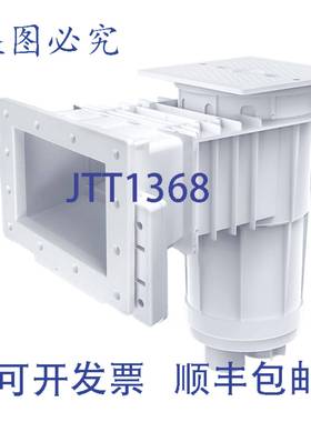 供应CMP 25160-010-000N 12英寸乙烯基内衬撇渣器口白色