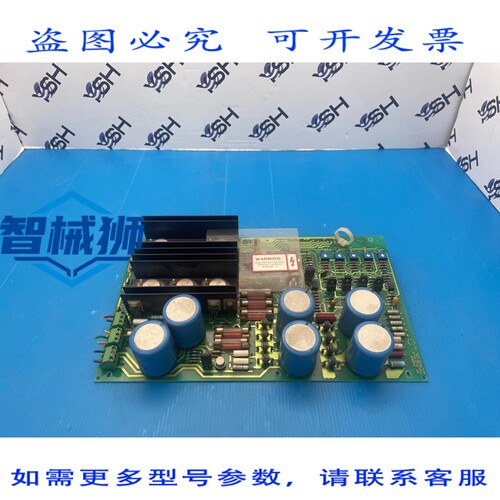 原装供应 安捷伦 8757D 标量网络分析仪电源板 08757-60102
