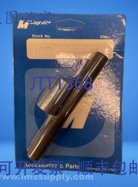 原装供应Magnetech 1475 1/2英寸轴延伸FNFP