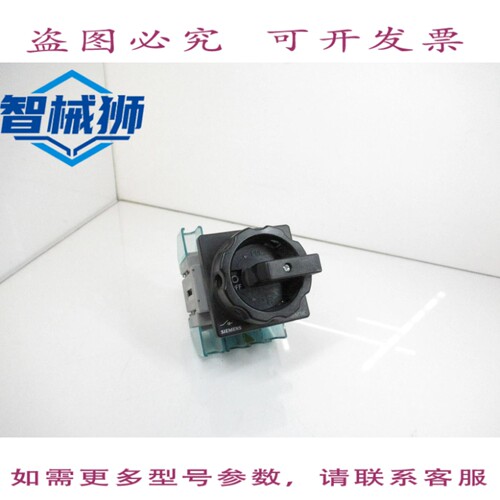 现货供应 3LD2203-1TL51 四极隔离开关
