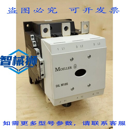 原装供应 进口 DIL M185A 225 安培接触器，带 24 伏直流，额定功