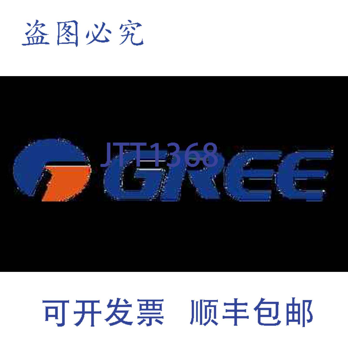 原装供应格力 1163427 冷凝器盘管