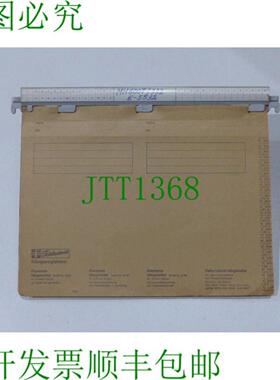 Maho开关板 MH 600 T  374