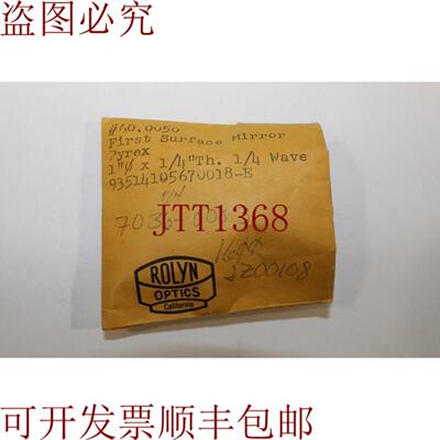 供应Rolyn Optics 600050 表面镜
