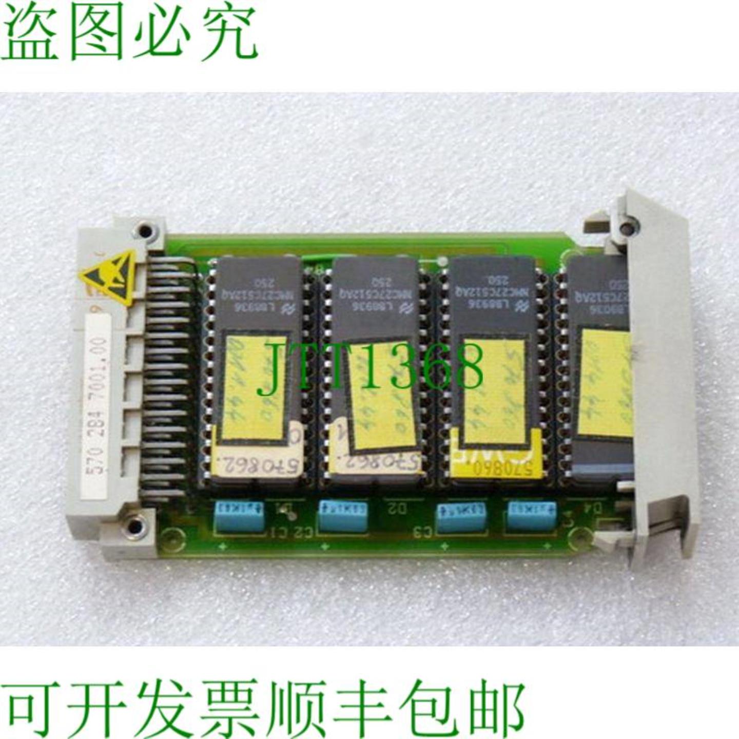 6FX1862-0BX12-4C Sinumerik Eprom 模块