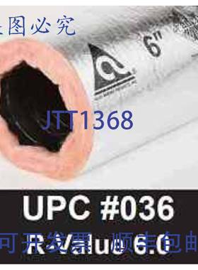 原装供应Atco 13602420 风管 R6 20 英寸 X 25 英尺