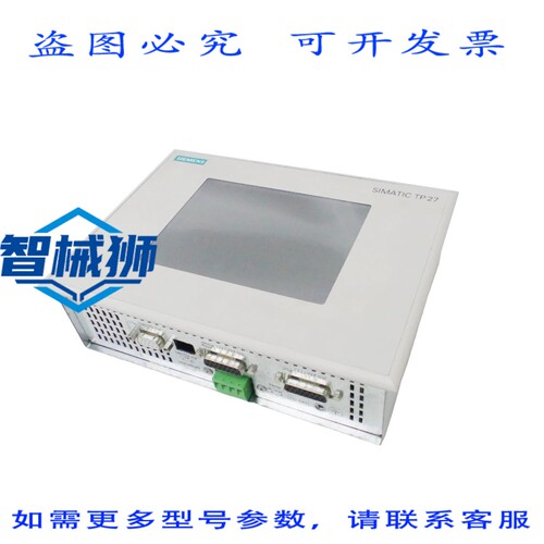原装供应 SIMATIC 6AV3627-1QK00-0AX0 6AV3 627-1QK00-0AX0 触摸
