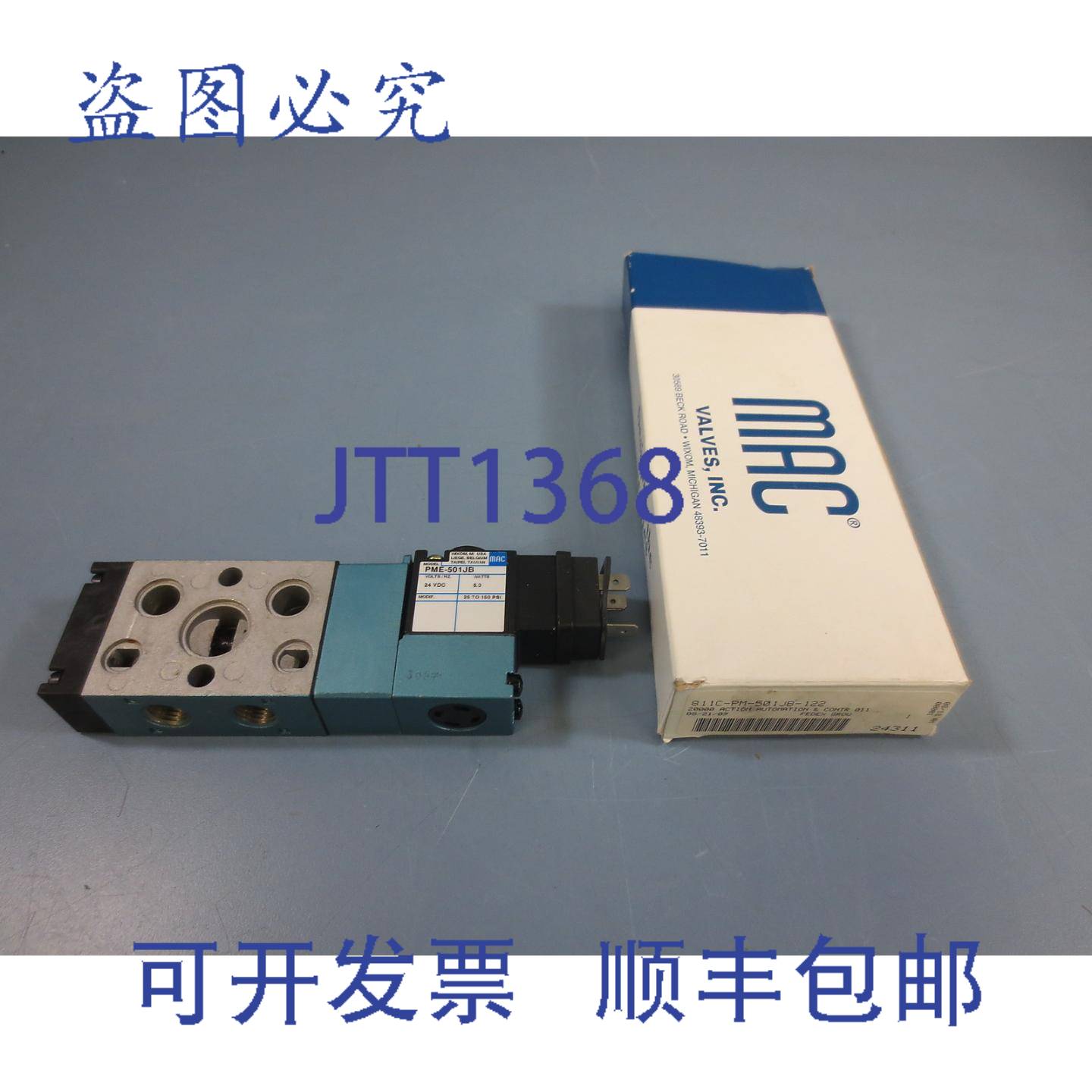 供应Mac 811C-PM-501JB-122 24V Vdc 电磁阀 60 瓦