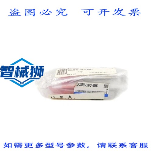 现货供应 QSB12-30DC-M9BL（2个装）NSMP