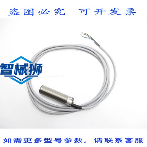 现货供应 LOCON LCC-M18-8-FP-NONSNP