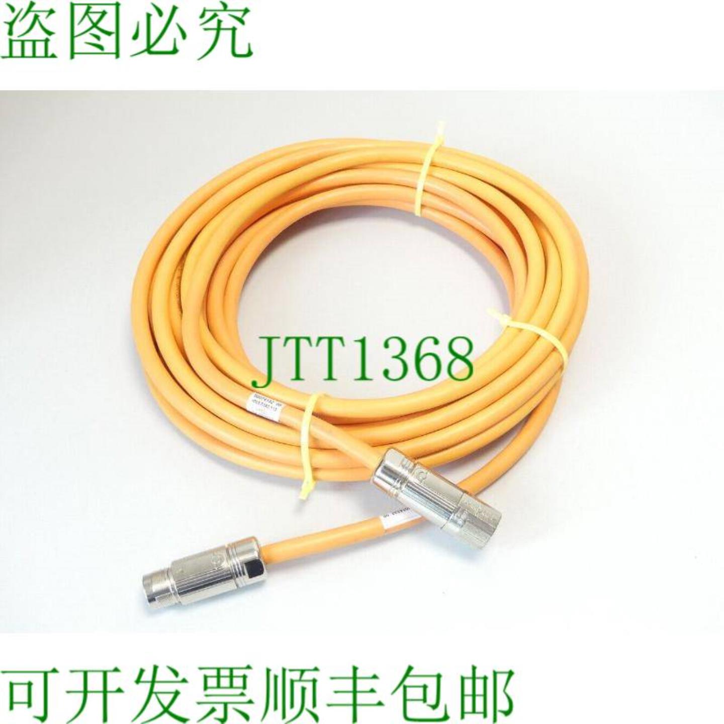 Kaweflex 5288 SK-C-PUR 电机电缆延长线 50074132 00 长度 12 m