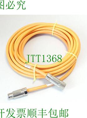 Kaweflex 5288 SK-C-PUR 电机电缆延长线 50074132 00 长度 12 m