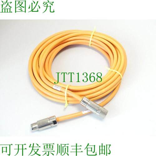 Kaweflex 5288 SK-C-PUR 电机电缆延长线 50074132 00 长度 12 m