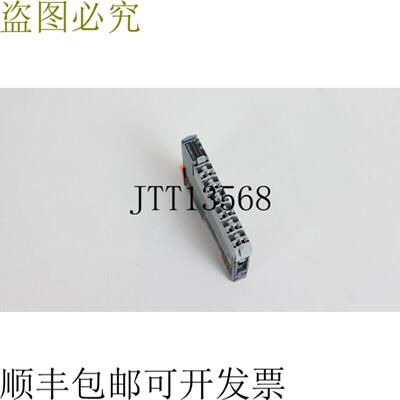 B&R 走廊模块 X20 DM 9324 X20DM9324 REVF0 +