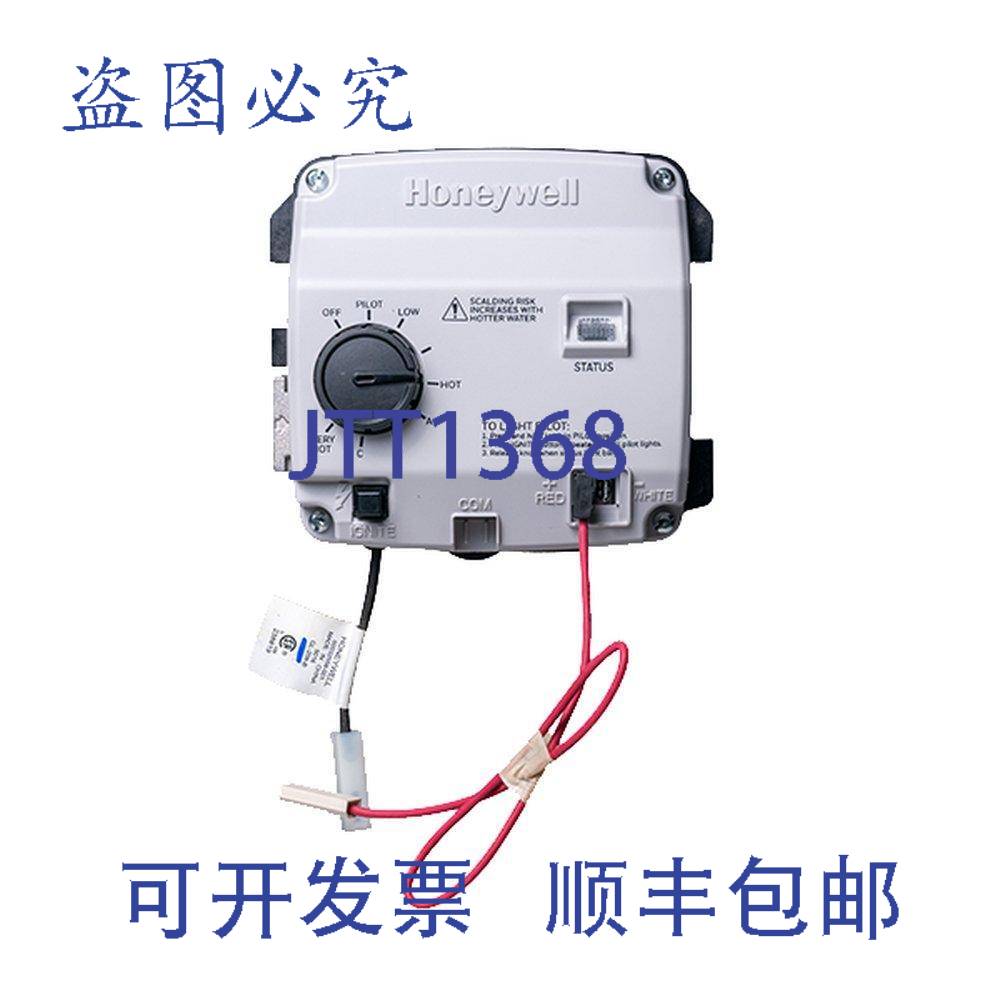 原装供应Bradford White 天然气热水器控制器( LG250H653N)