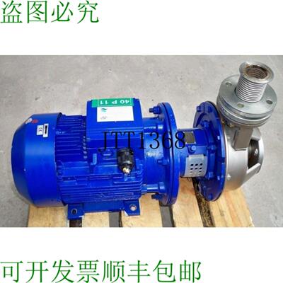 供应Ksb 15 Kw Etachrom-bc 50-250 1502 C10 15kw 不锈钢离