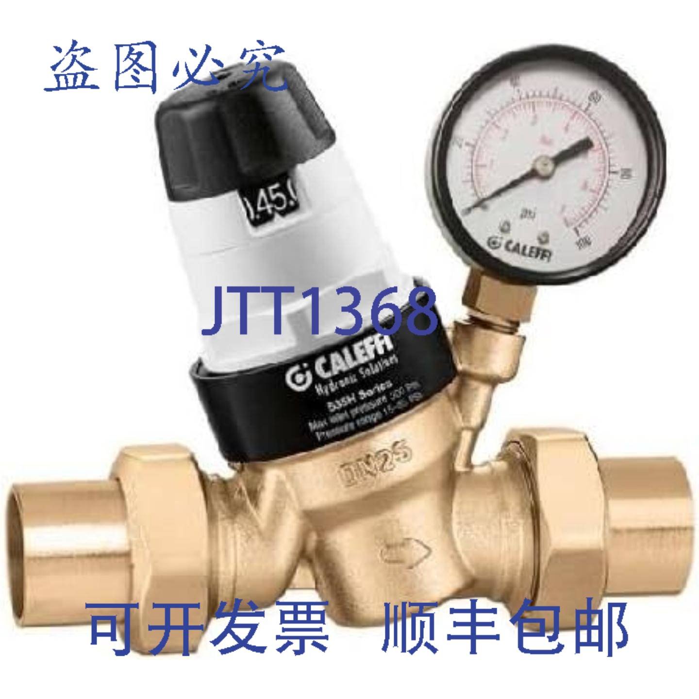 供应Caleffi 535370HA 减压阀 ASSE 1003  1 14 英寸 NPT
