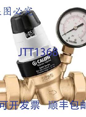 供应Caleffi 535370HA 减压阀 ASSE 1003  1 14 英寸 NPT