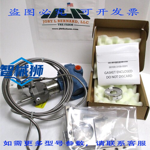 原装供应 ROSEMOUNT 3051S2CG5A2B11A1AB4C8E5Y2M5P1Q4Q8QTT1015
