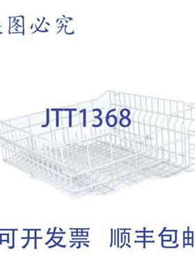 供应WD28X10399 上层搁架洗碗机替换