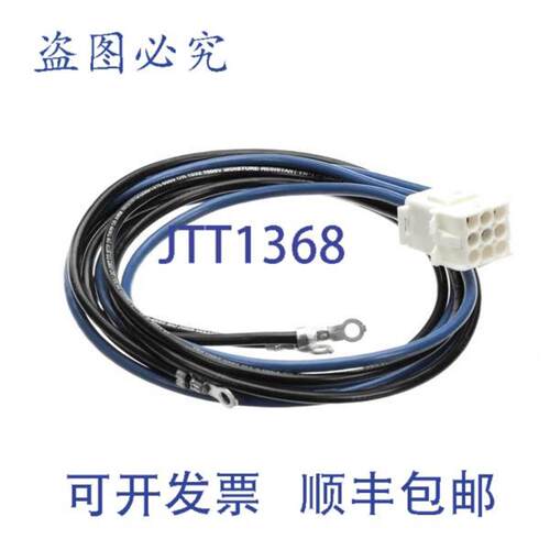 供应FRYMASTER 1068745SP 线束 9PIN MDI 控制箱连接