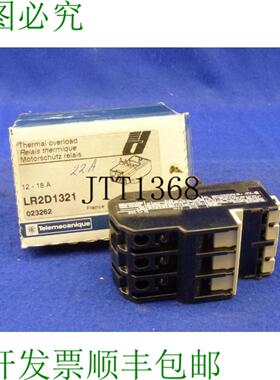 供应Telemecanique Lr2 D1321 Lr2d1321 电机接触器继电器