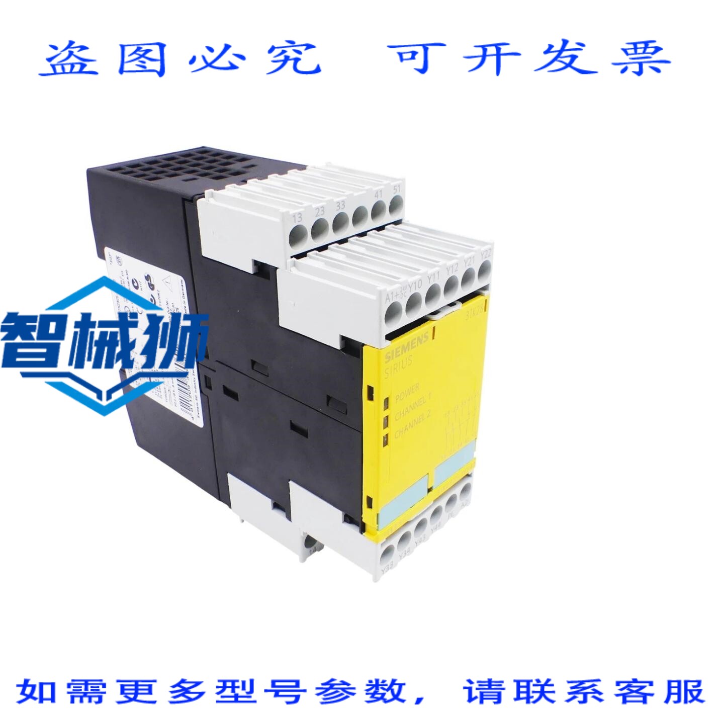 原装供应 SIRIUS 3TK2825-1BB40 3TK2 825-1BB40 安全继电器 E03