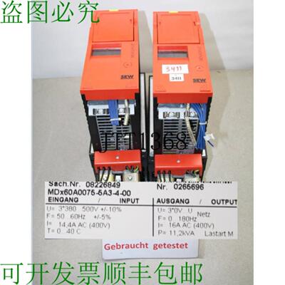 供应Sew Movidrive MDX60A00755A3400 MDX60A0075-5A3-4-00