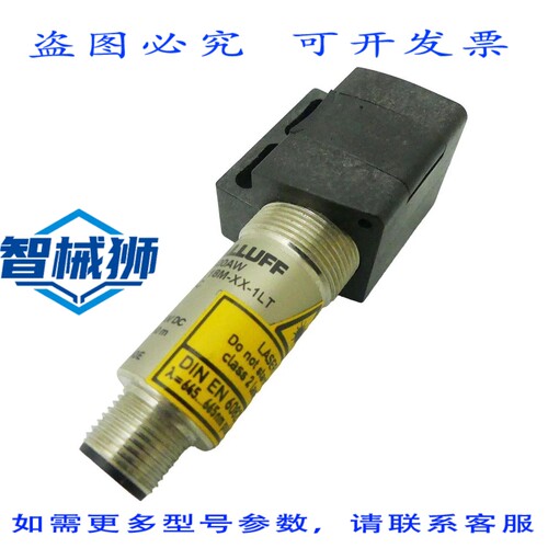原装供应 巴鲁夫 BOS00AW 光电传感器 -