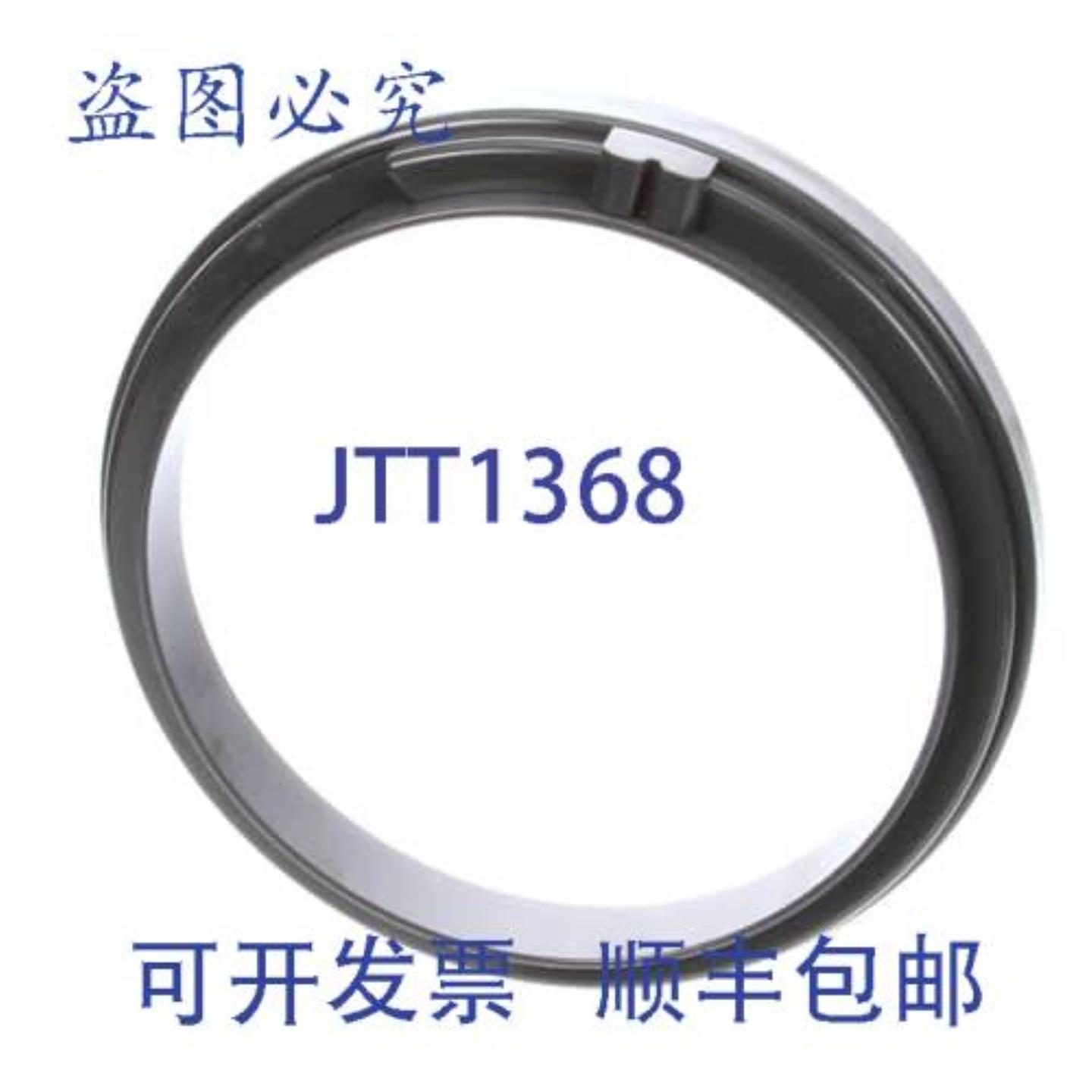 供应Globe X10076P 滑动护套 SP20 模压塑料